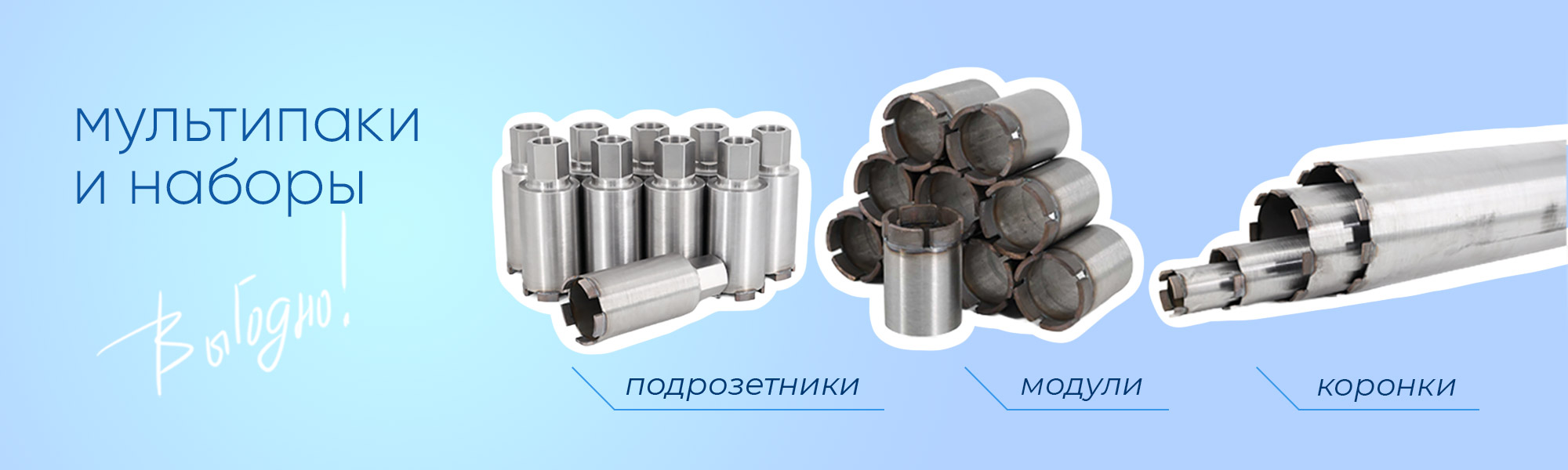 main-banner3-bot.jpg
