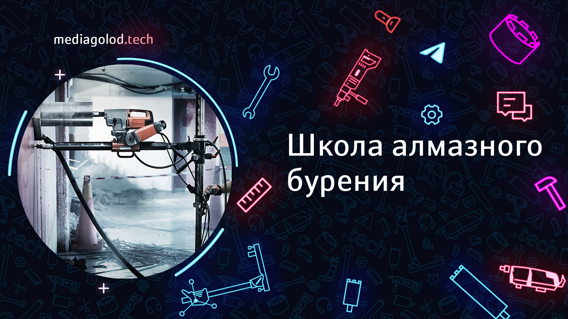 Урок №2. Где брать клиентов. Ценообразование
