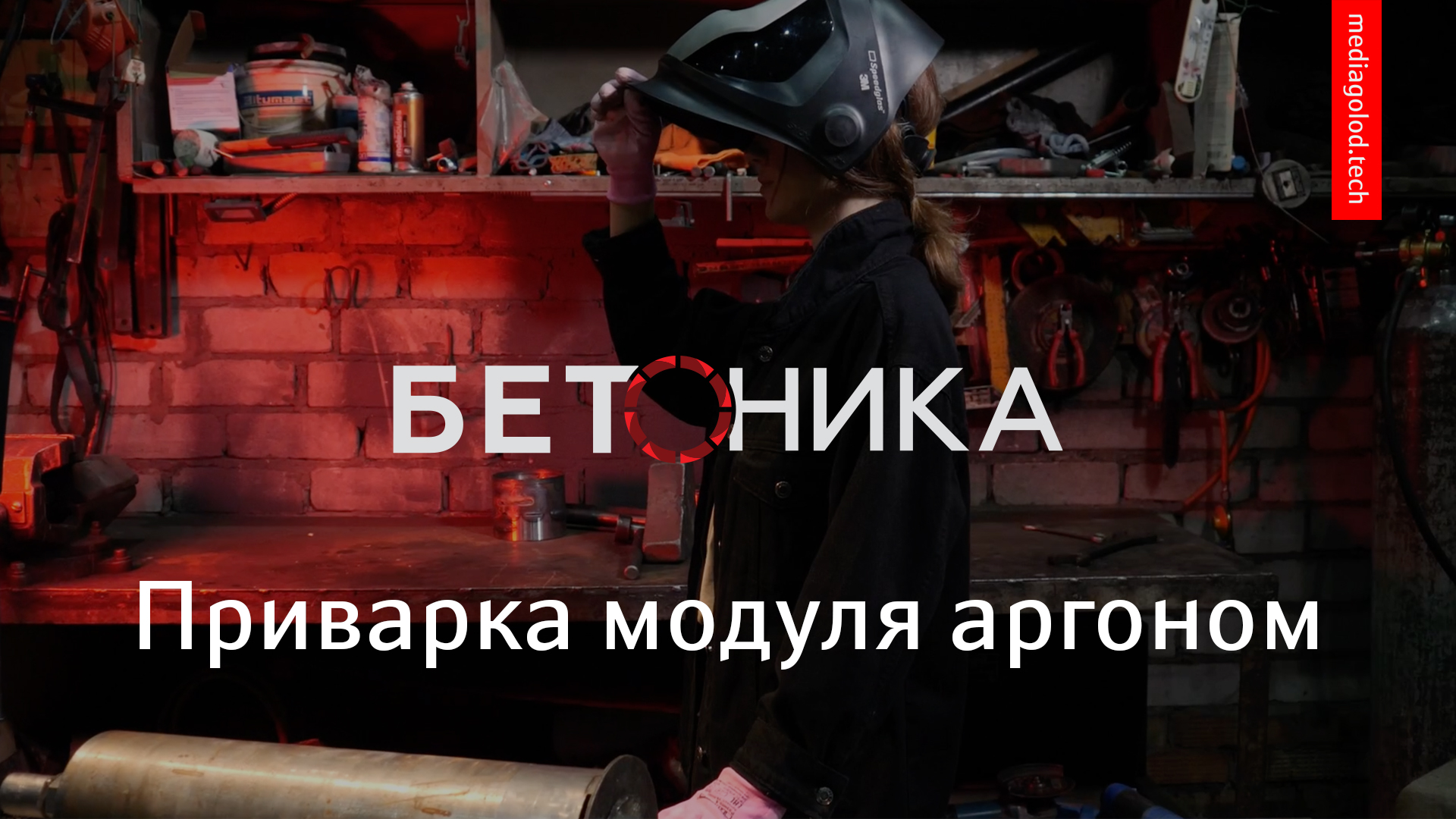 Модуль без фаски